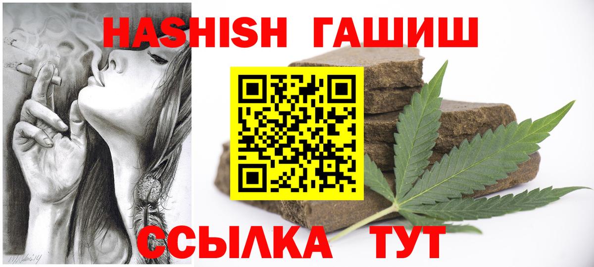Гашиш Изолятор Сухой Лог
