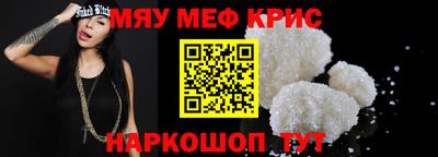 прущий лед Конаково