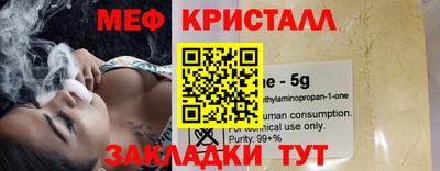 MDMA Premium VHQ Комсомольск-на-Амуре