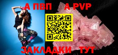 прущий лед Конаково