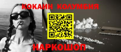 сатива Коммунар