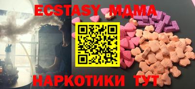сатива Коммунар