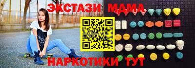 прущий лед Конаково