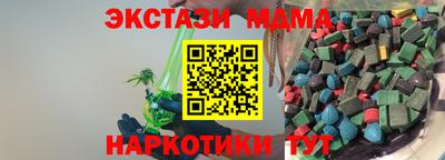 сатива Коммунар