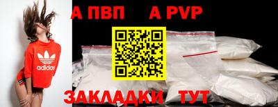 сатива Коммунар