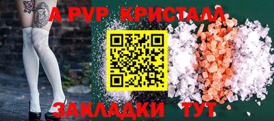 прущий лед Конаково
