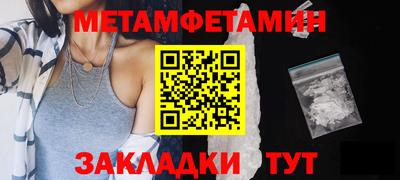 сатива Коммунар