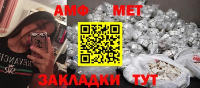 сатива Коммунар