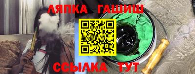 сатива Коммунар