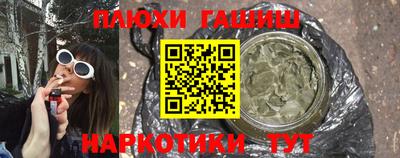 прущий лед Конаково