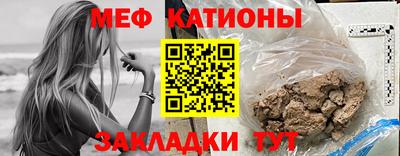 прущий лед Конаково