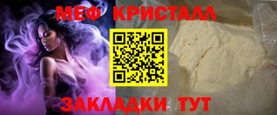 прущий лед Конаково