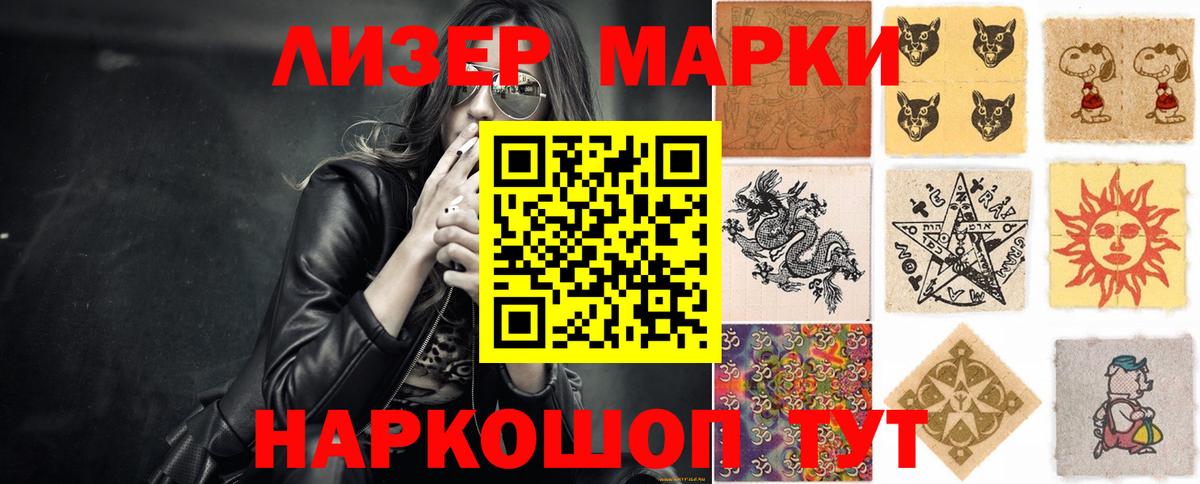 Лсд 25 экстази кислота Сухой Лог