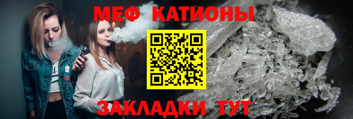 купить закладку  Вход с VPN  Сухой Лог  Меф mephedrone  МЯУ-МЯУ 