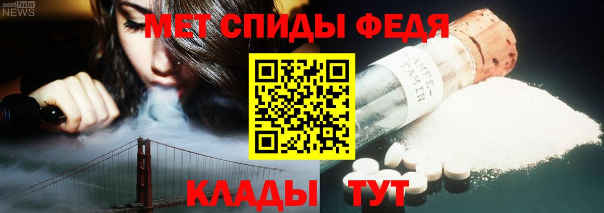 МЕТАМФЕТАМИН Methamphetamine  МЕТАМФЕТАМИН Methamphetamine  Вход с VPN  Сухой Лог 