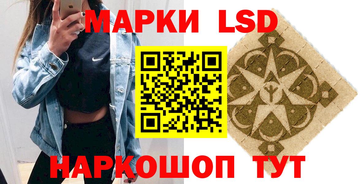 Сухой Лог  Марки N-bome 1,5мг  Марки N-bome 1,5мг  Марки 25I-NBOMe  Вход с VPN 