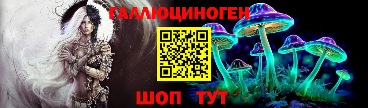 Галлюциногенные грибы ЛСД Сухой Лог