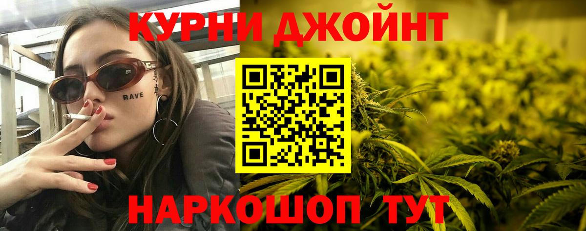 Бошки Шишки тримм Сухой Лог